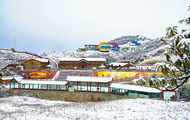 盘州乌蒙大草原滑雪场第 4 张图片