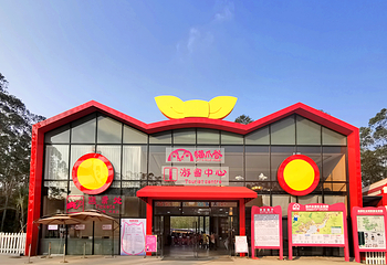 猫爪谷景区第 4 张图片