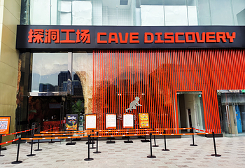 探洞工场(环球中心旗舰店)第 12 张图片