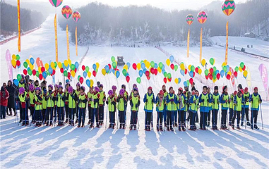 五家山滑雪场第 1 张图片