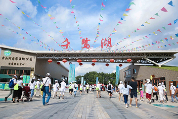 千鹭湖景区第 7 张图片