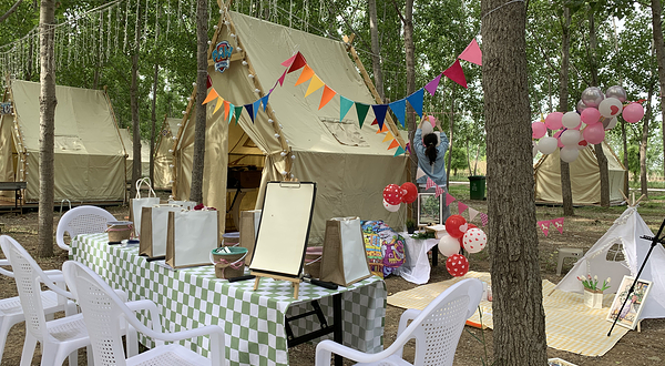 朝阳农场·度林间·城市营地