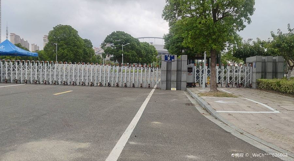 淮安市体育中心