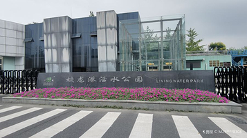 蛟龙港活水公园