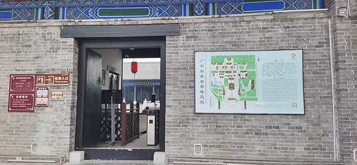 广府古城第 89 张图片