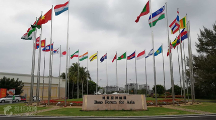 博鳌亚洲论坛国际会议中心第 5 张图片