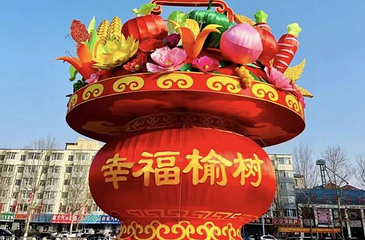 榆树公园第 1 张图片