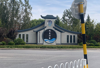 观唐温泉第 36 张图片