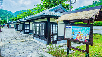 四重溪温泉公园