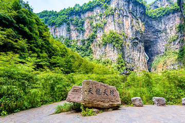 武隆天生三桥第 38 张图片