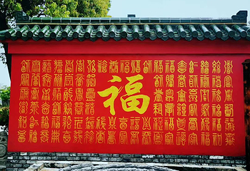 龙凤谷景区第 39 张图片