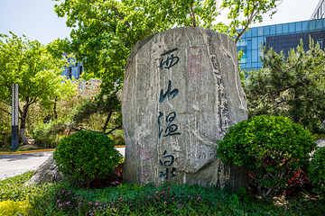 陆地游轮西山温泉第 73 张图片