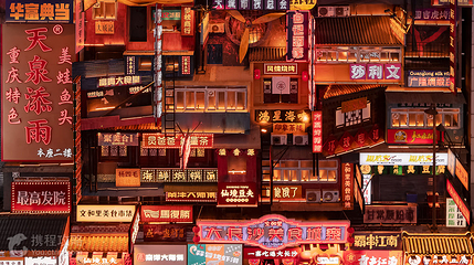 黄兴广场第 4 张图片