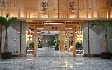 琵岩山温泉古村落第 21 张图片