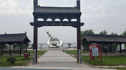 溢泉湖文化公园第 1 张图片