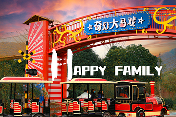 街子悠游岛第 12 张图片
