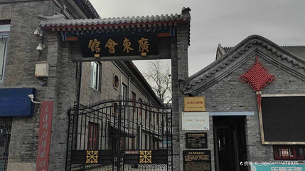 天津戏剧博物馆第 1 张图片