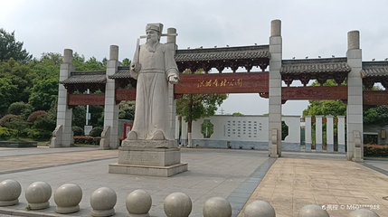 洪皓森林公园第 1 张图片