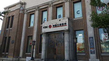 横滨正金银行奉天支店旧址