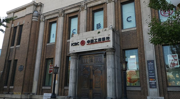 横滨正金银行奉天支店旧址