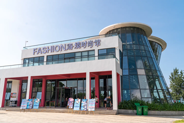 北海银滩旅游度假区·海境时尚馆第 9 张图片