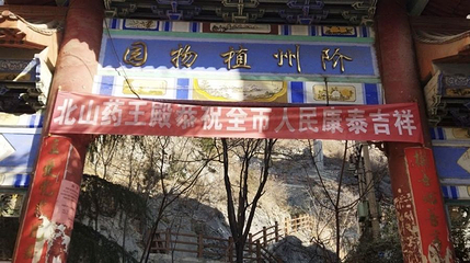 阶州植物园第 1 张图片