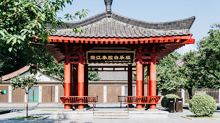 唐大慈恩寺遗址公园第 1 张图片
