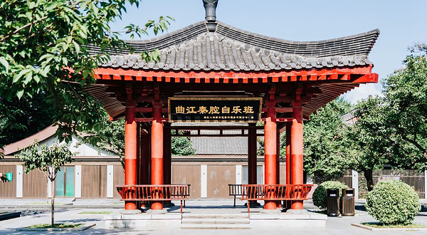 唐大慈恩寺遗址公园