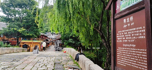 束河古镇第 34 张图片