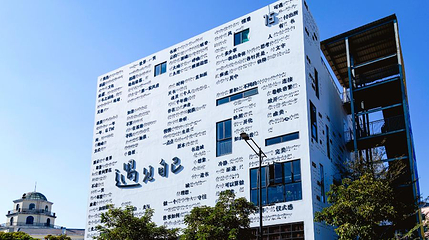 东莞33小镇第 1 张图片