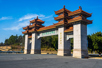 句容茅山景区第 54 张图片