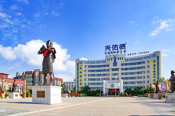 互助土族故土园第 14 张图片