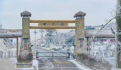 百里荒滑雪场第 9 张图片