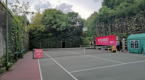 快网网球俱乐部(浦东金桥球场)