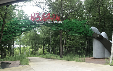 亚布力阳光度假村第 145 张图片