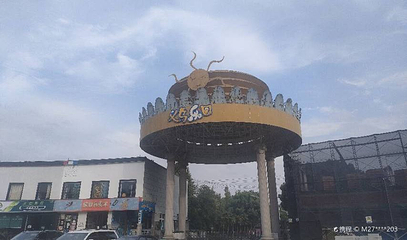 义乌乐园第 1 张图片