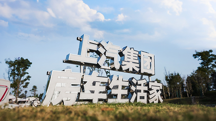 房车生活家武汉径河公园湖畔营地第 11 张图片