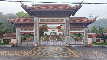 石峰公园(建设北路)