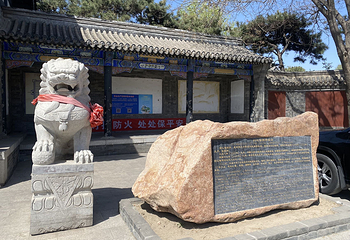 兴城古城第 28 张图片