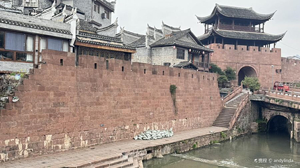 凤凰古城-阜城门第 1 张图片