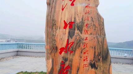丹江口水库第 1 张图片