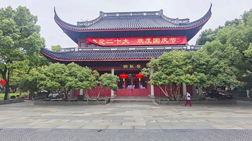 杭州市青少年宫