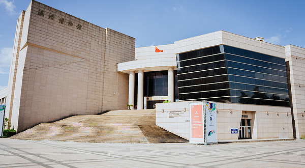 温州博物馆