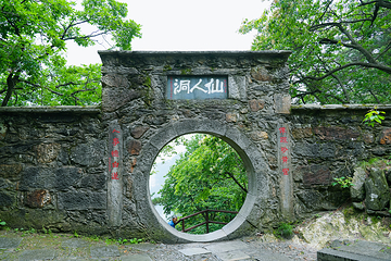 庐山风景名胜区第 252 张图片