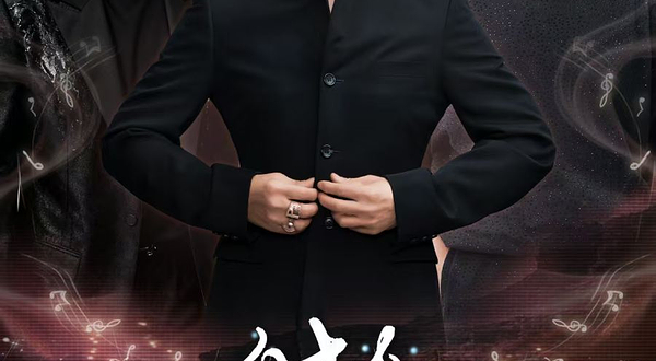 重庆 · 时光Classic演唱会-重庆站