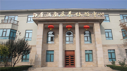 白鹿温泉第 56 张图片