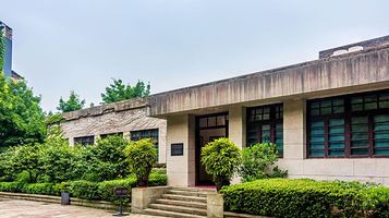 重庆史迪威博物馆