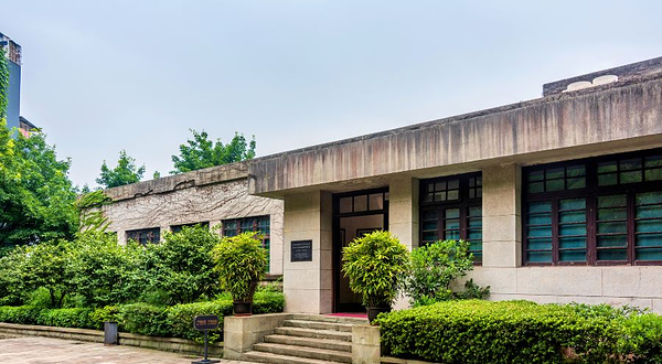 重庆史迪威博物馆