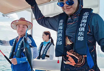北贤游艇海钓俱乐部第 6 张图片