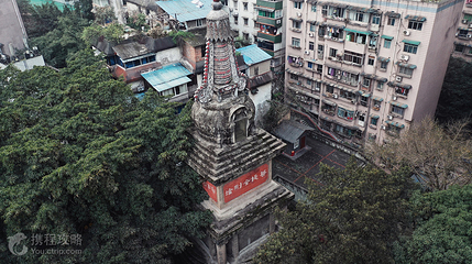 七星岗第 3 张图片